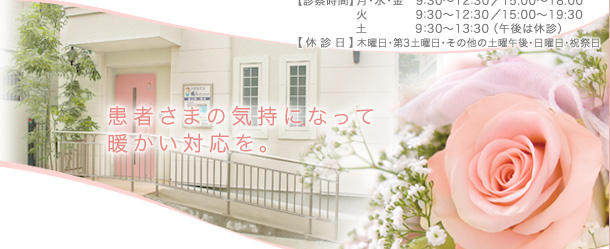 �Y�w�l�� ���s ���Ë� �n�^�J�Y�R�w�l�N���j�b�N