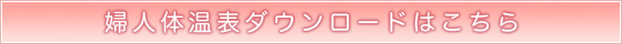 ��b�̉��\�_�E�����[�h