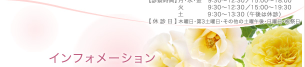 �N���j�b�N���ē�-�_�ސ쌧 ���s ���Ë� �Y�w�l�� �w�l�� �Y�� �n�^�J�Y�R�w�l�N���j�b�N